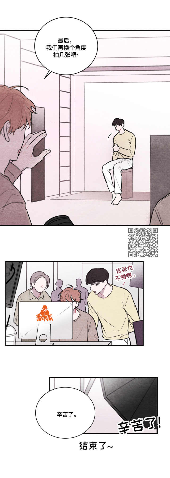 第13章：短信5