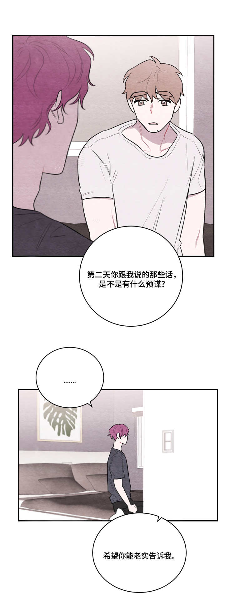 第43章：感受4