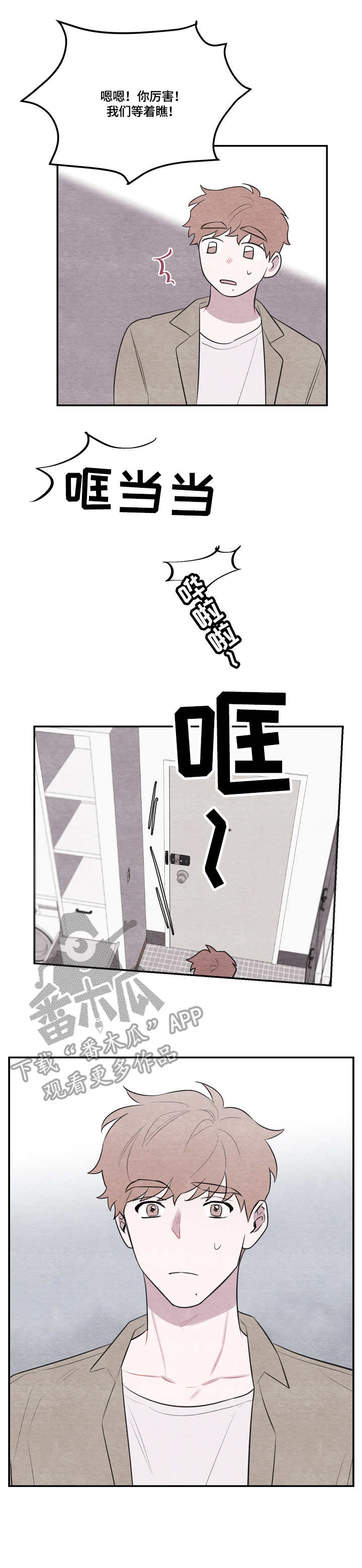 第43章：感受9