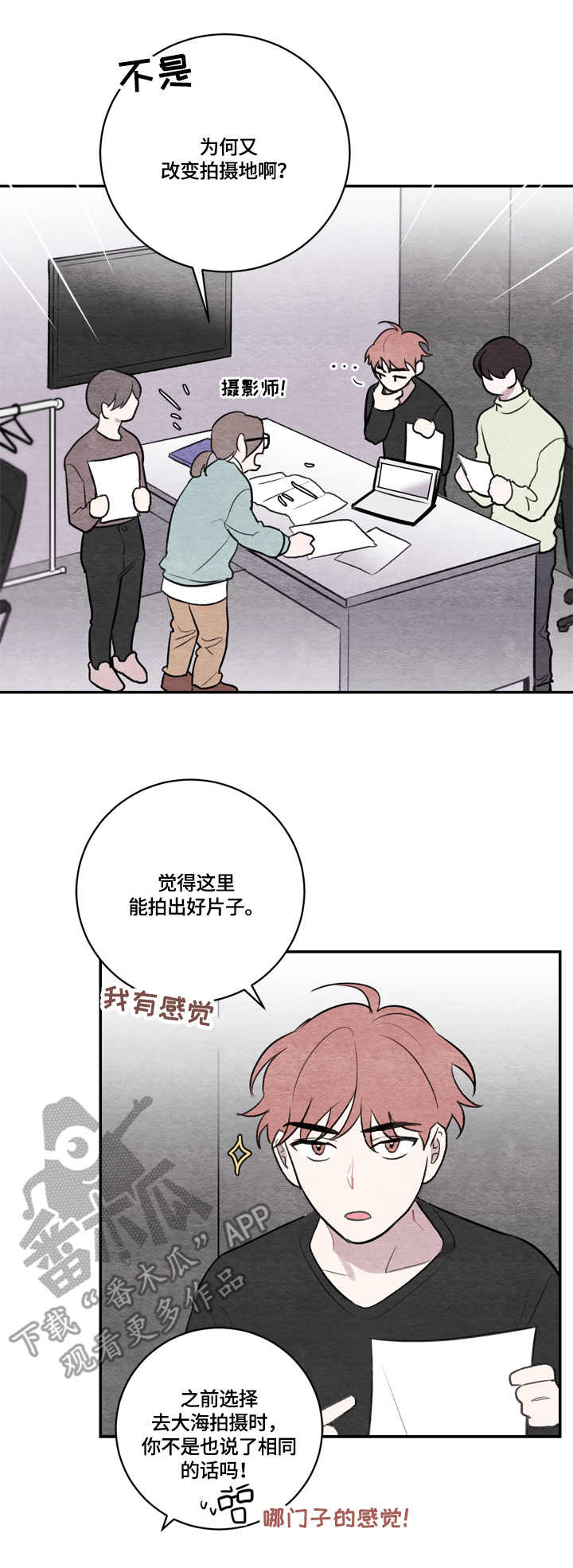 第20章：拍摄地8