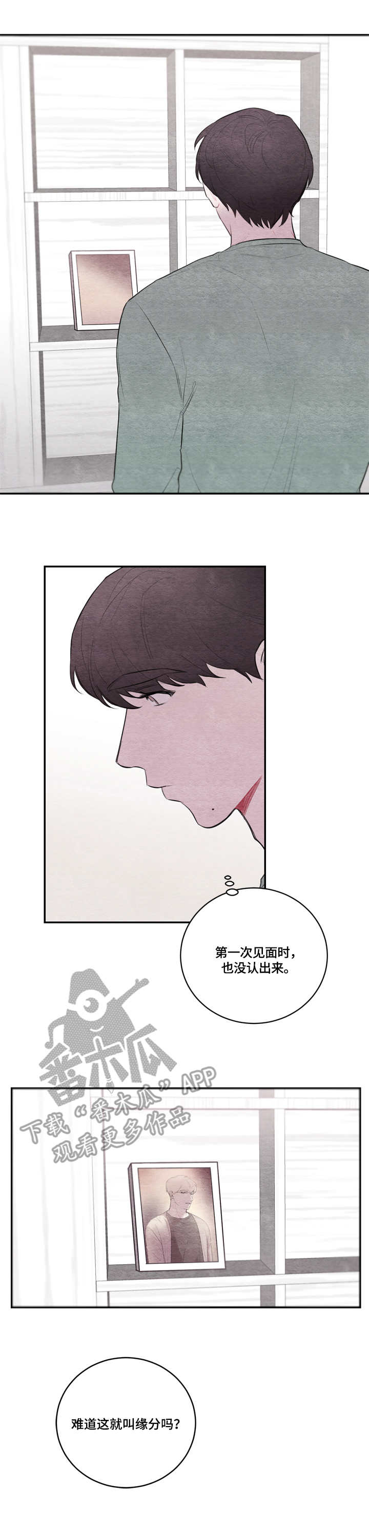 第26章：整理3