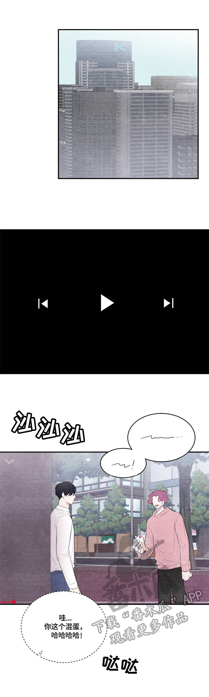 第26章：整理10