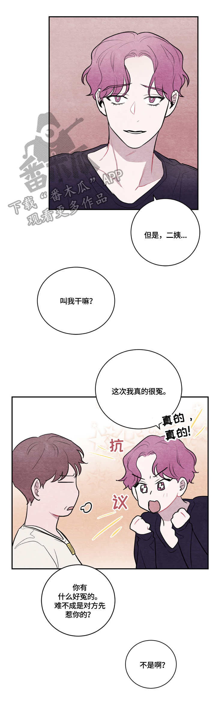 第27章：视频3
