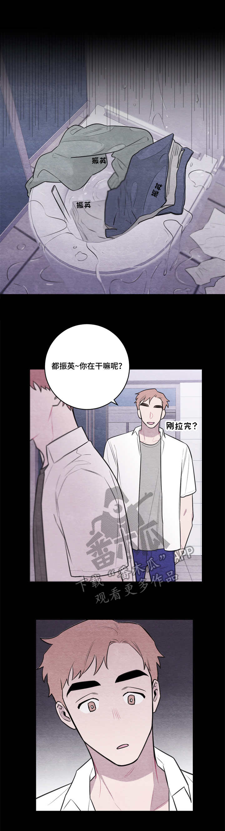 第49章：母校7