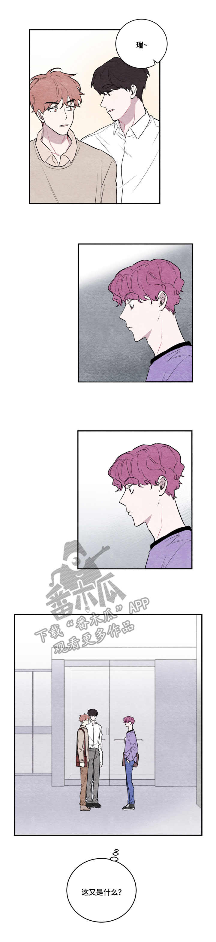 第8章：黑发7