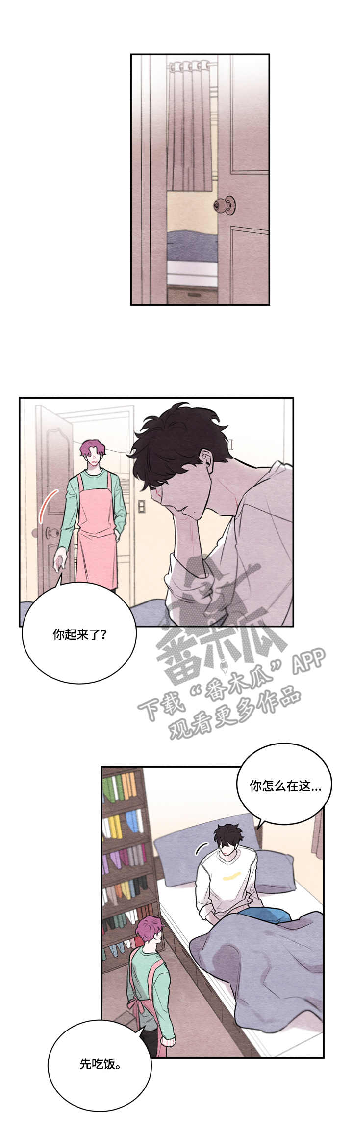 第8章：黑发10