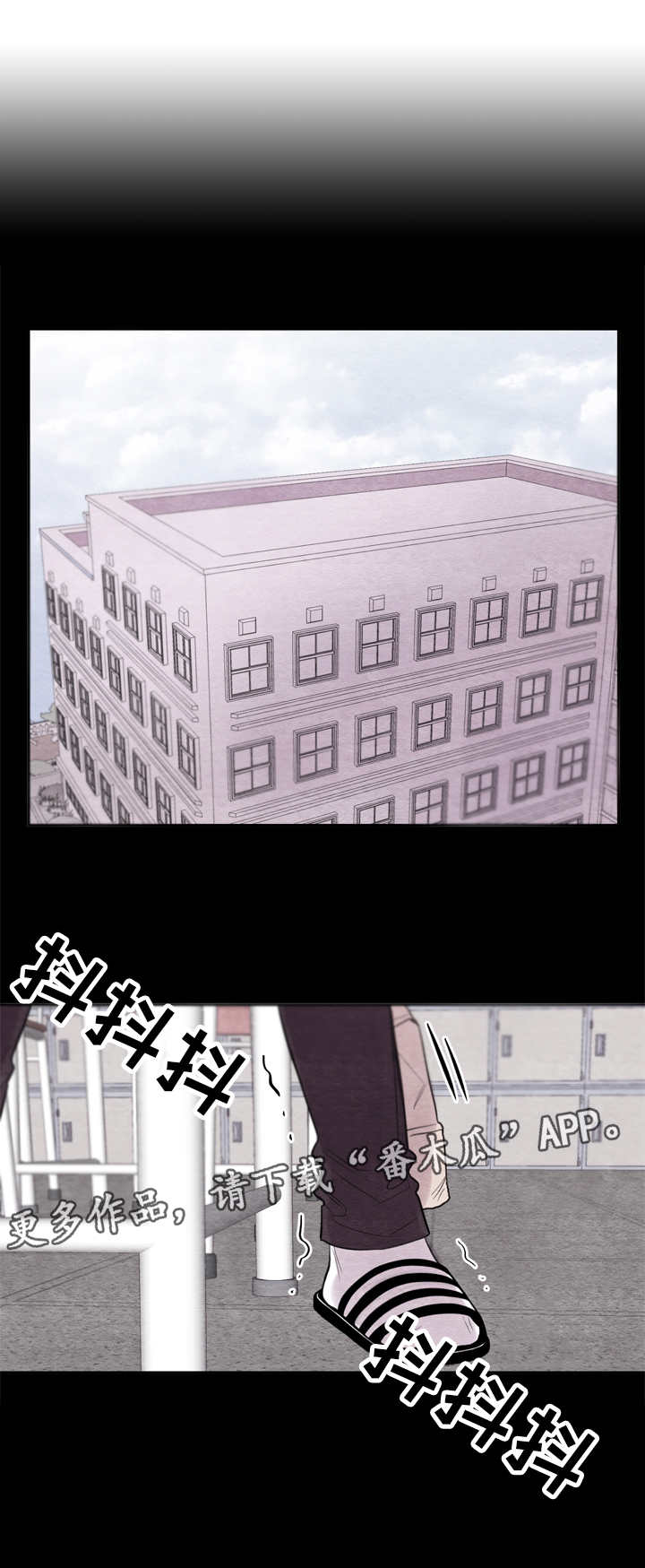 第28章：争吵5