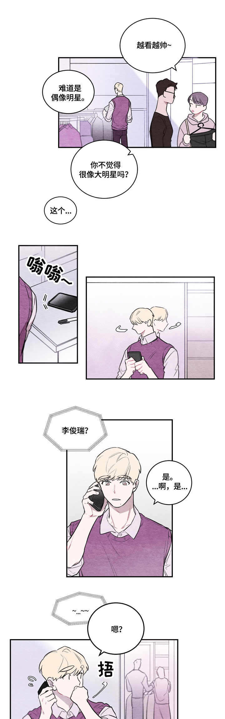 第1章：安排7