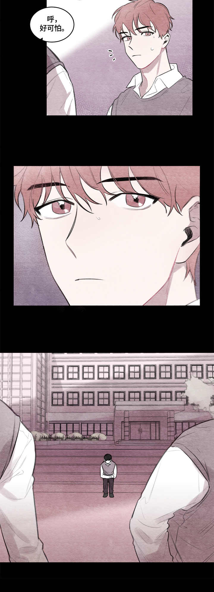 第1章：安排1