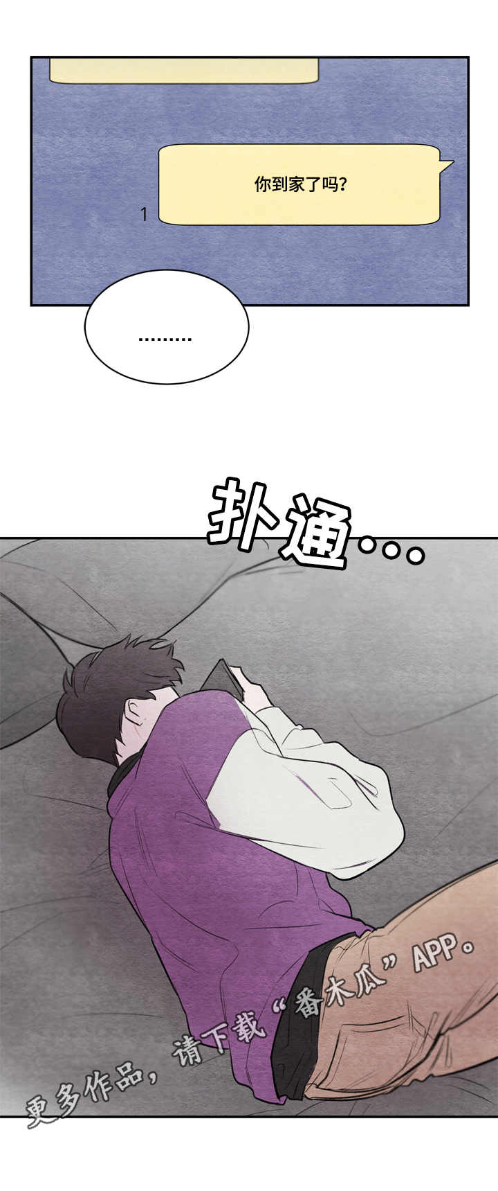 第18章：人山人海8