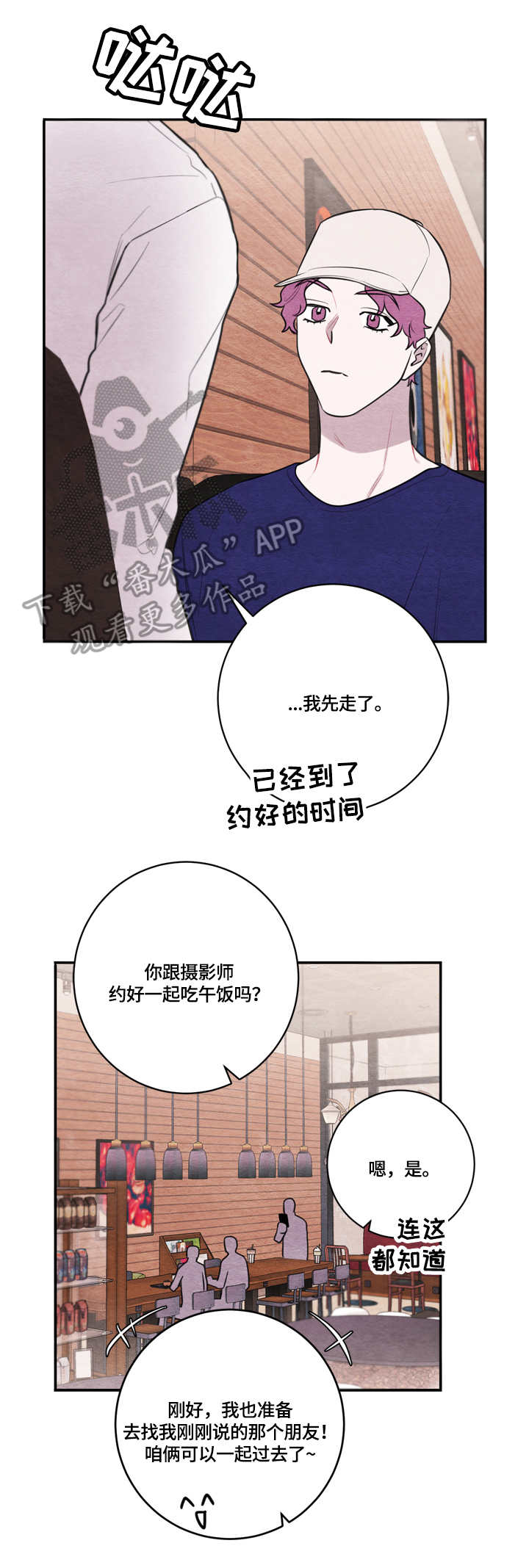 第47章：三缄其口2