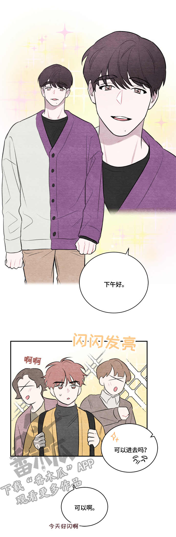 第16章：包坏了9