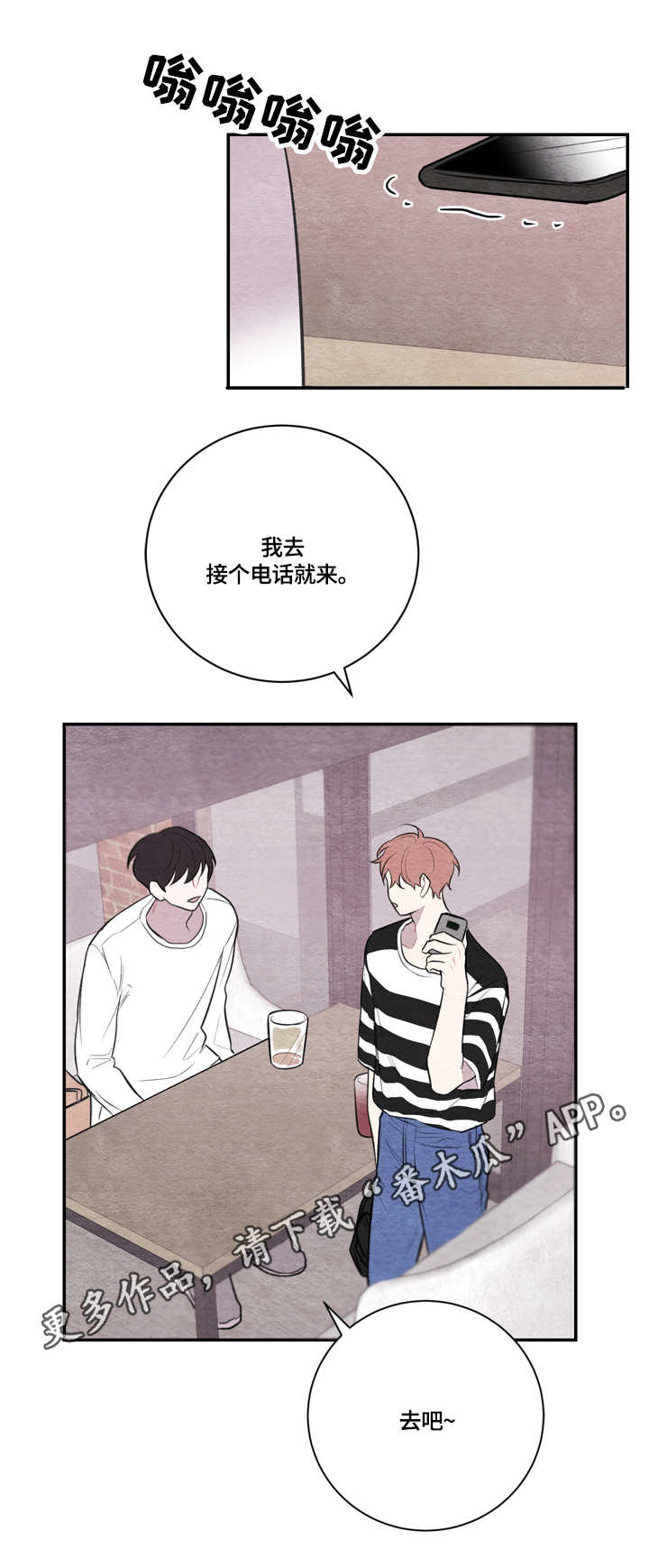 第33章：海边11