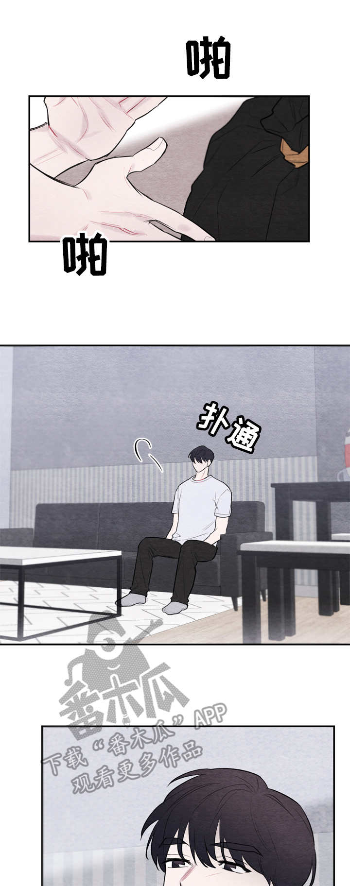 第26章：整理8