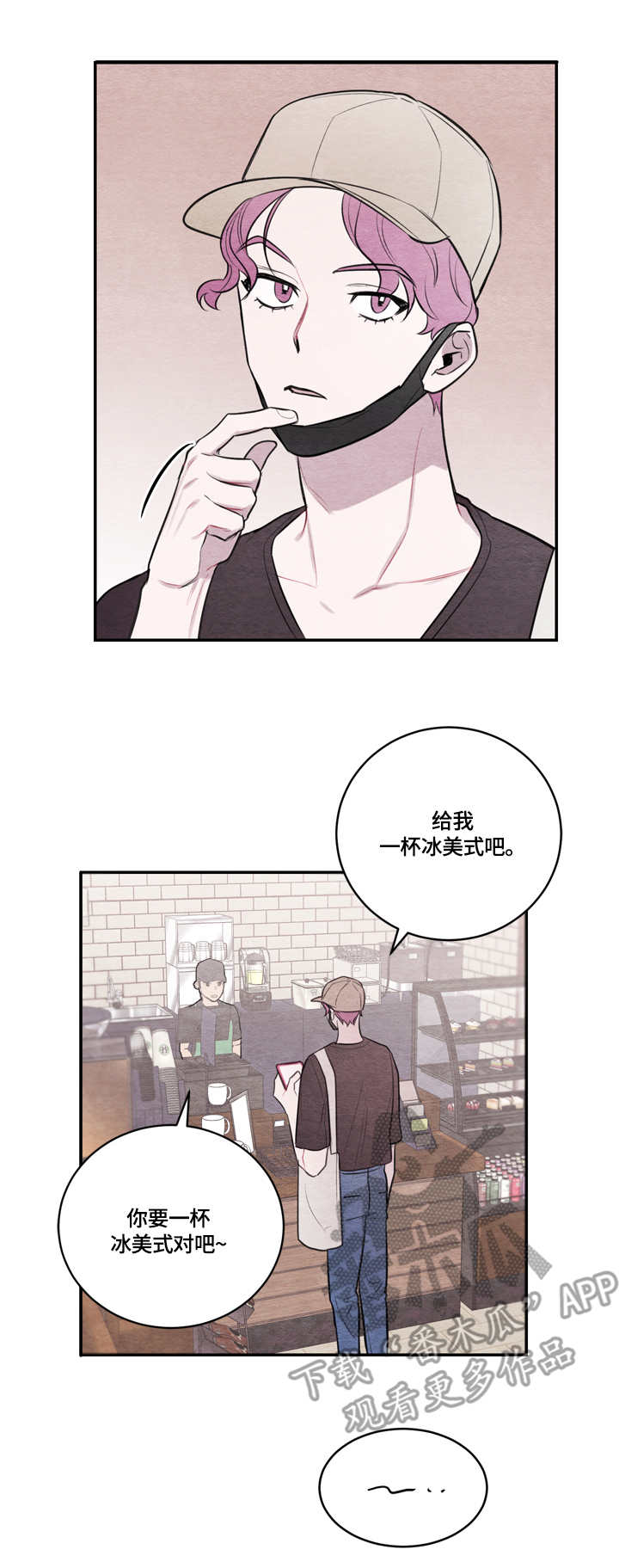 第34章：打断15