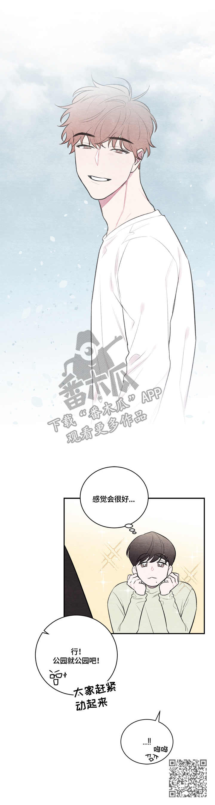 第20章：拍摄地12