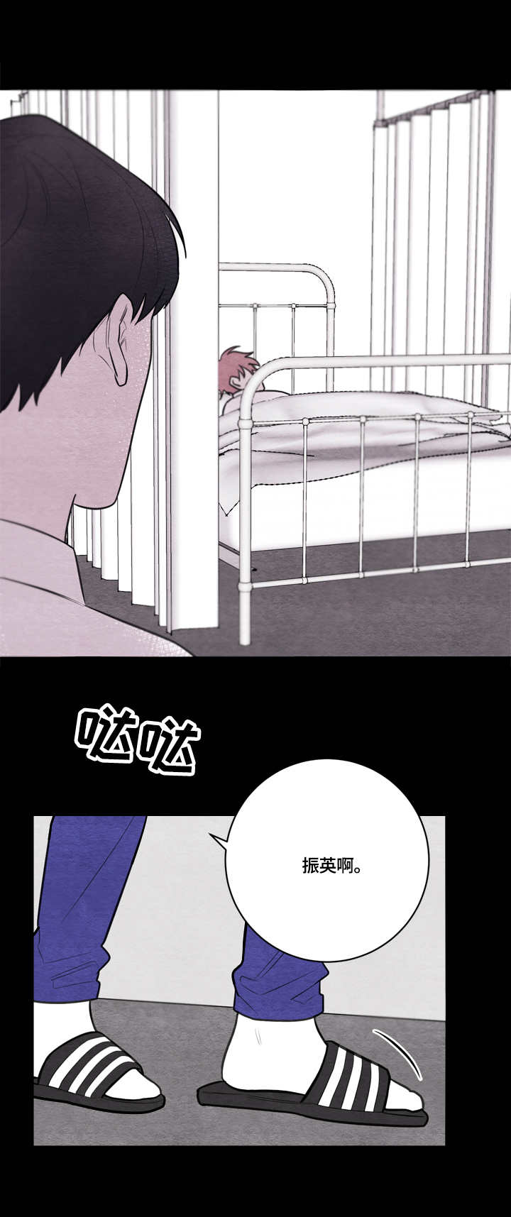 第51章：伤痕1