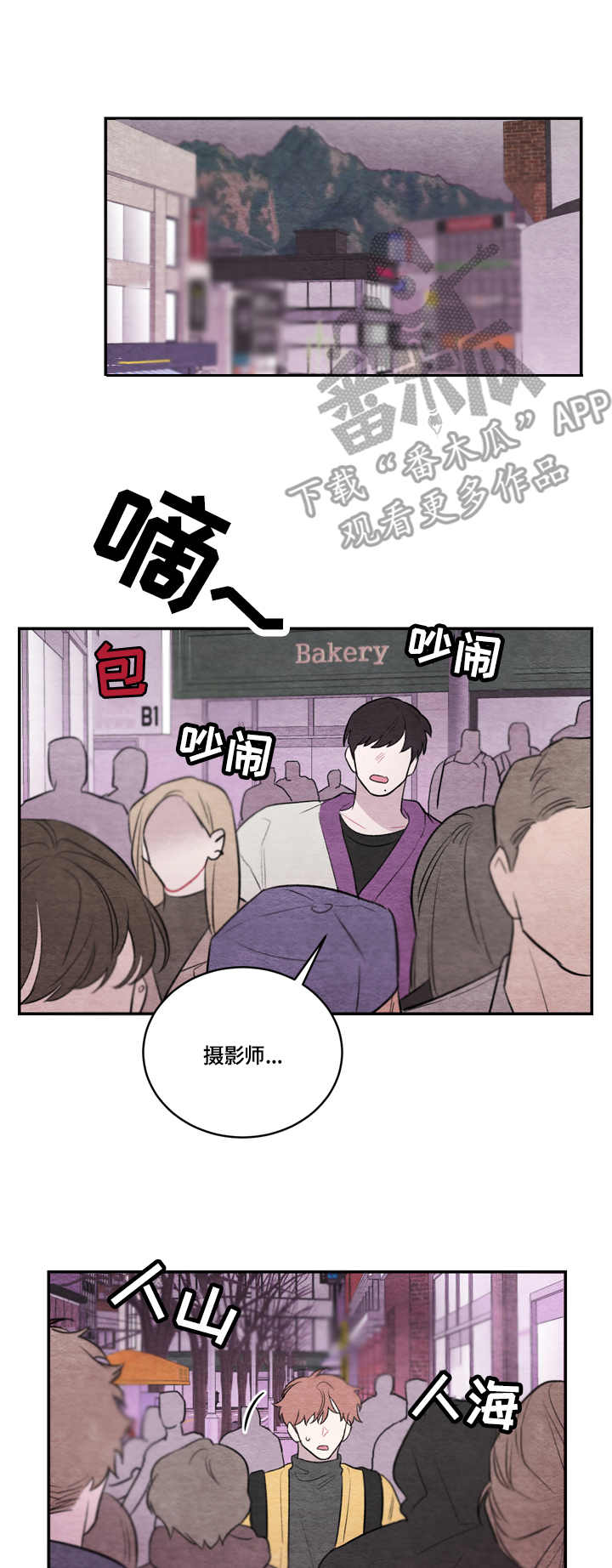 第18章：人山人海3