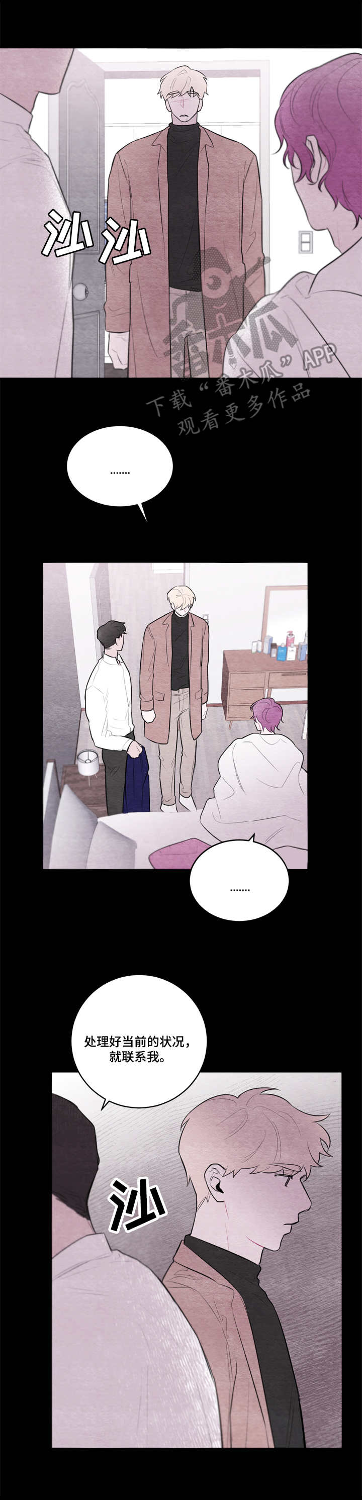 第37章：无话可说7