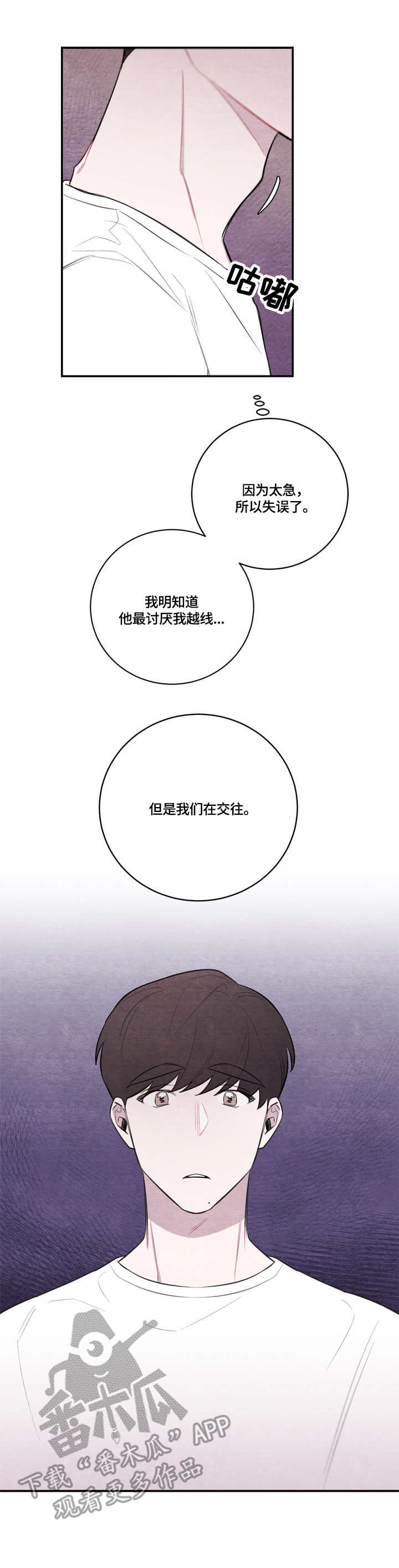 第34章：打断10