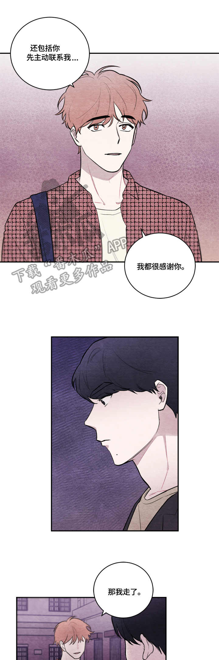第15章：纠结12