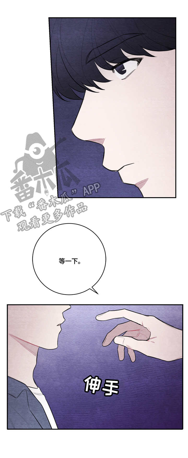 第32章：紧张10