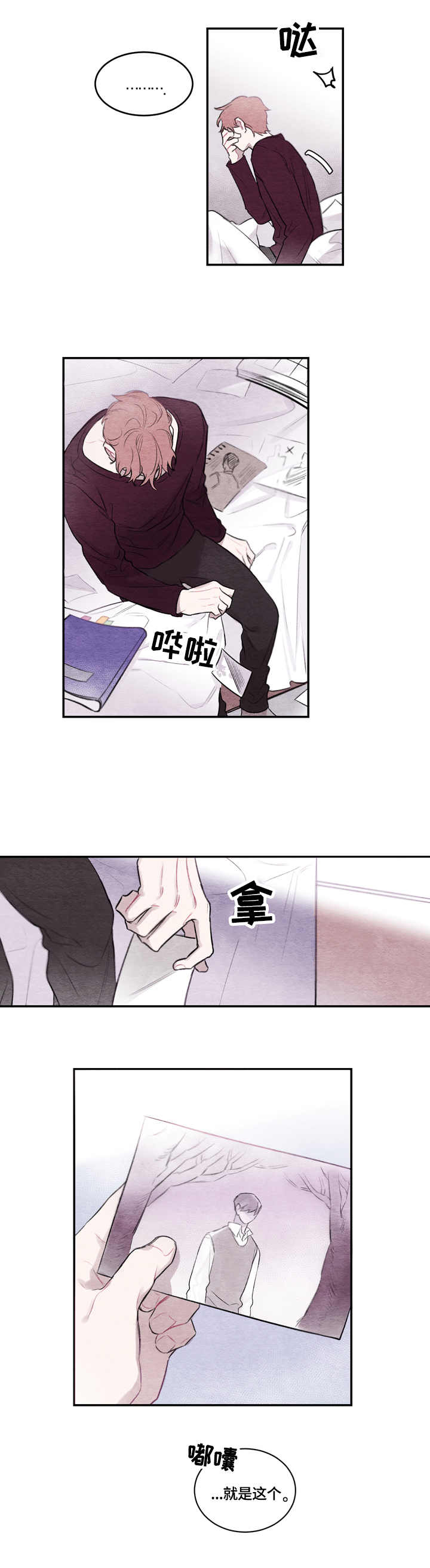 第1章：安排4