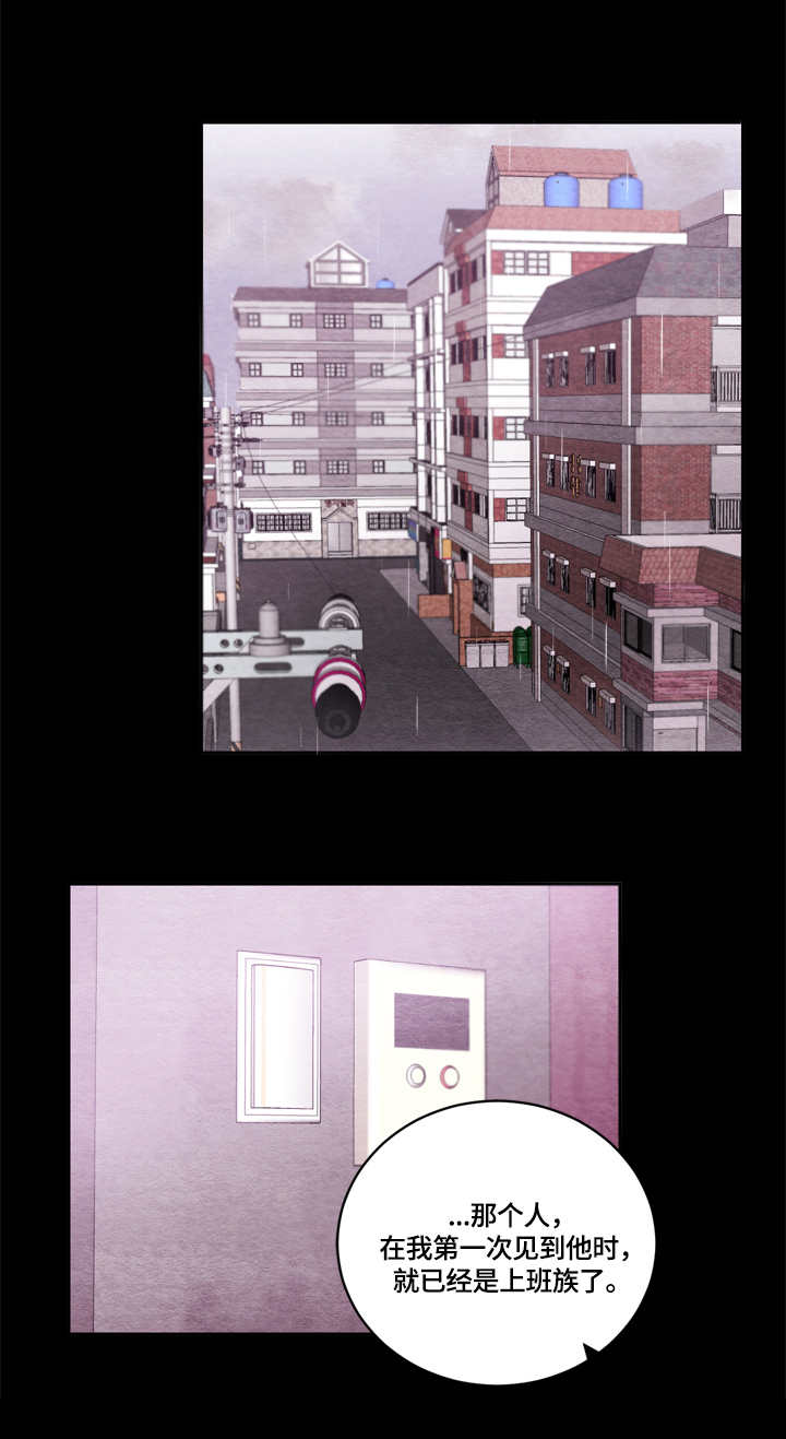 第36章：照顾9