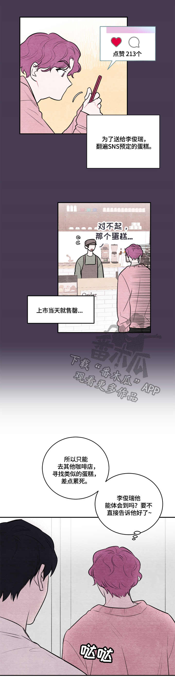 第19章：冲突1