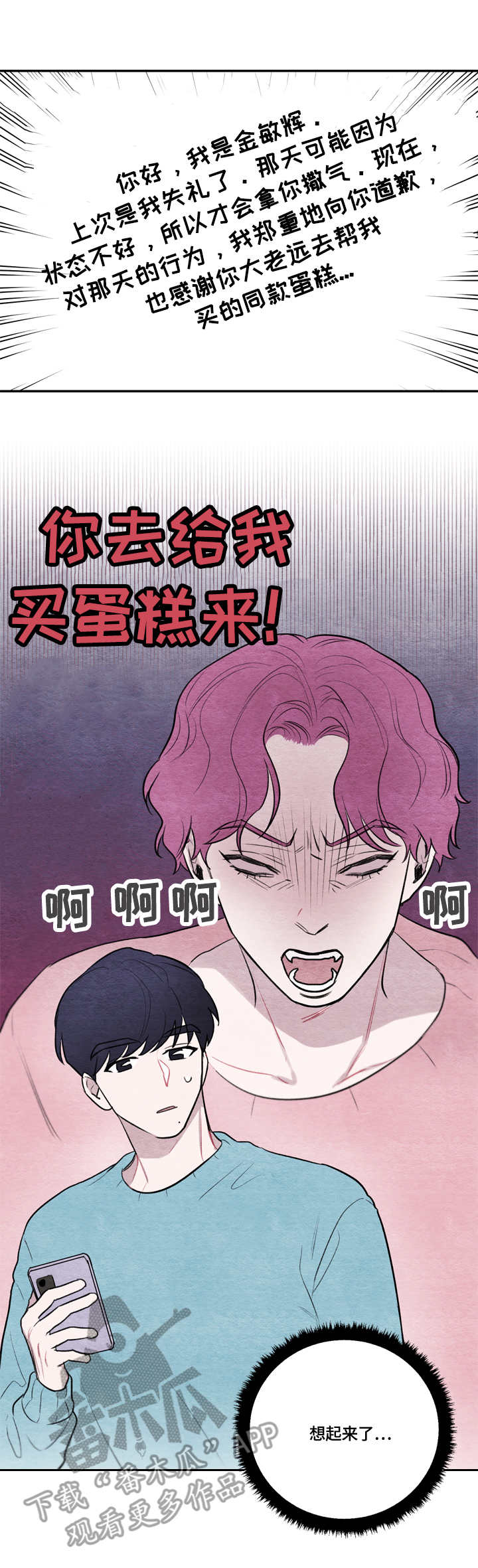 第27章：视频10