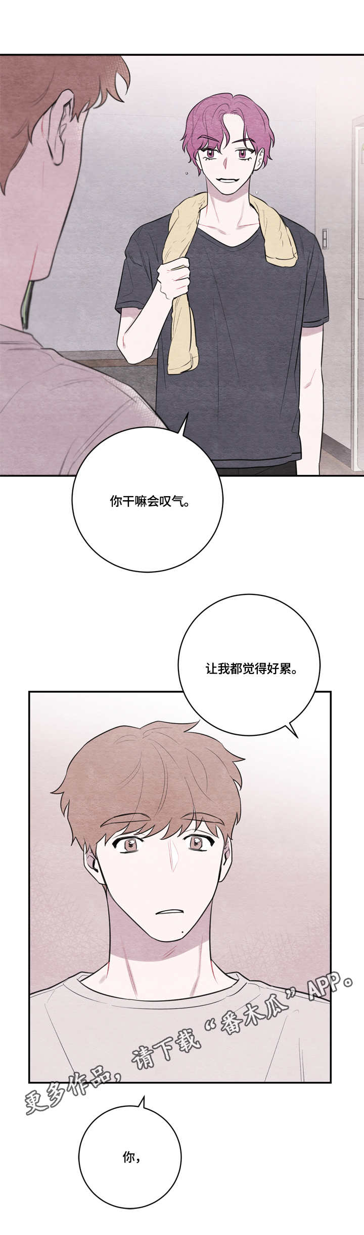 第42章：真的很像9