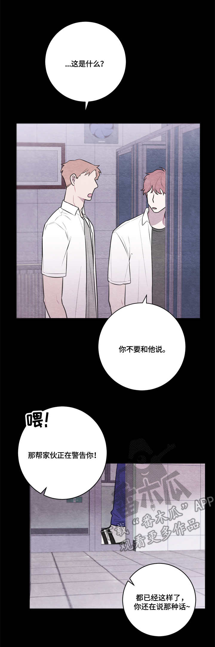 第49章：母校8