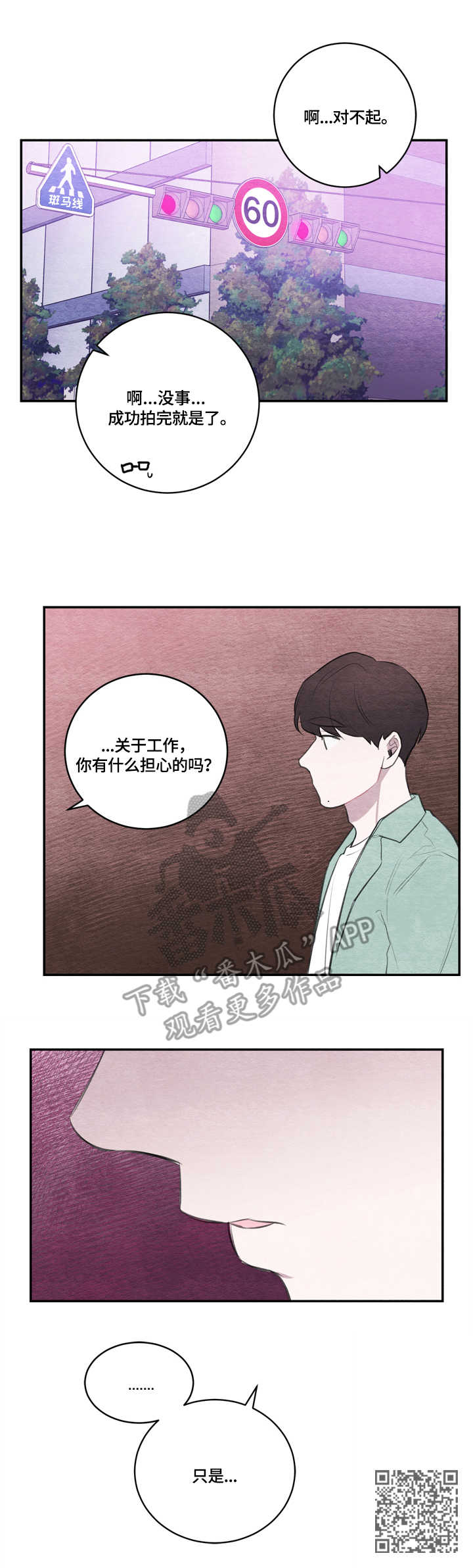 第24章：画像14