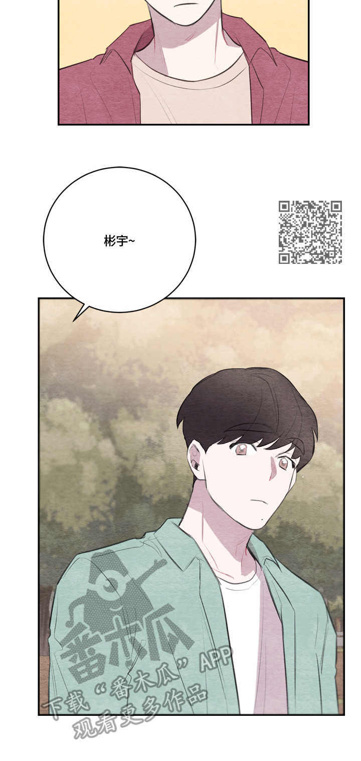 第24章：画像5