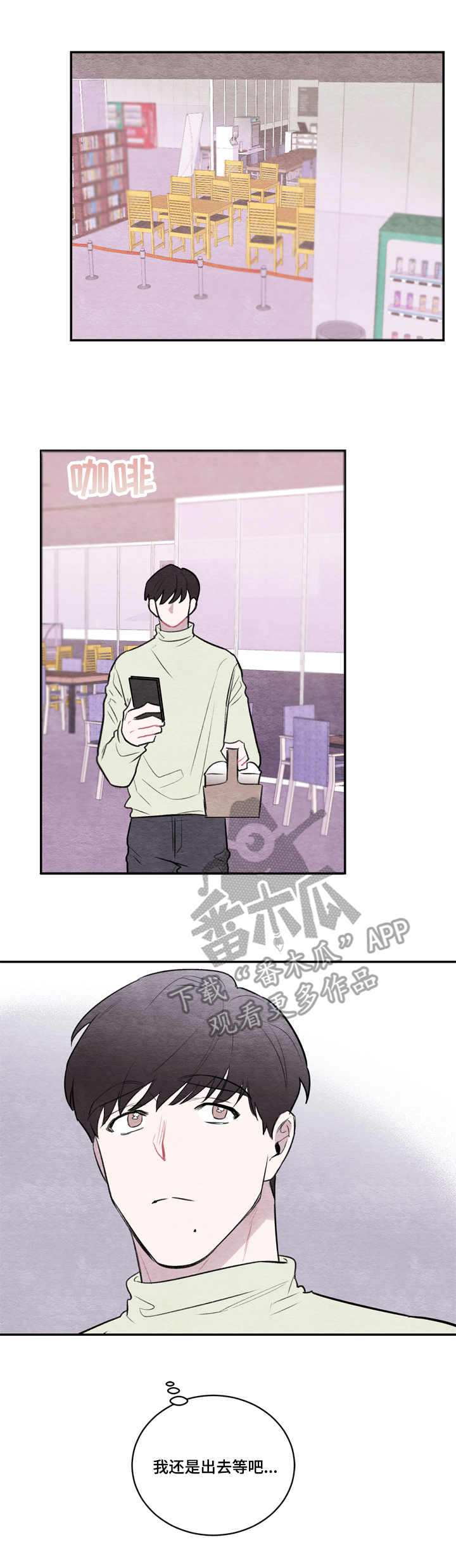 第19章：冲突6