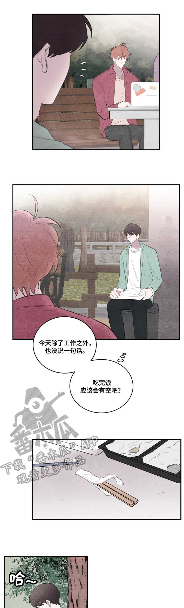第23章：拍摄12