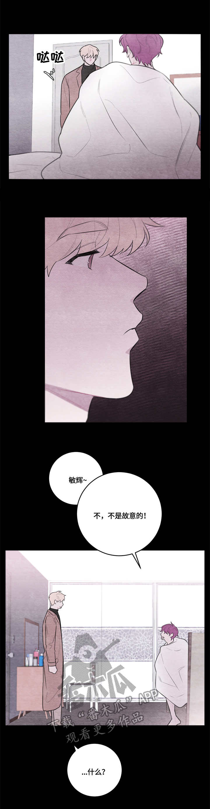 第37章：无话可说8