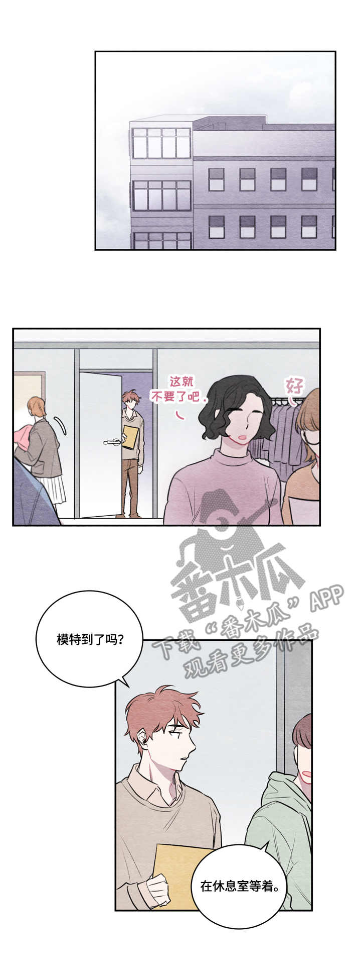 第8章：黑发0