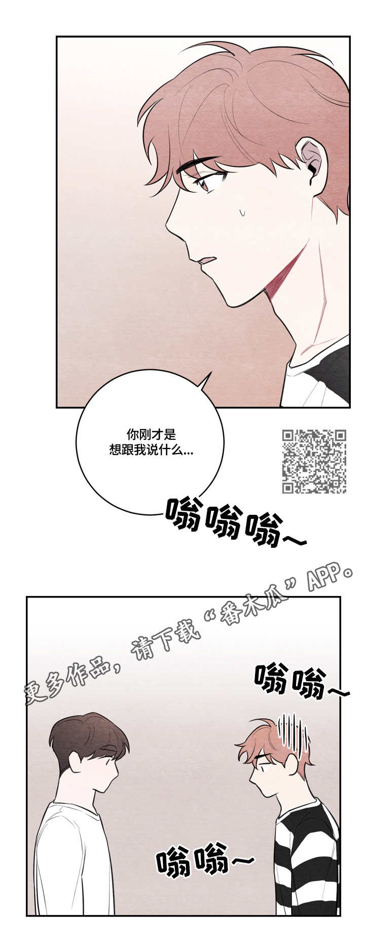 第34章：打断7
