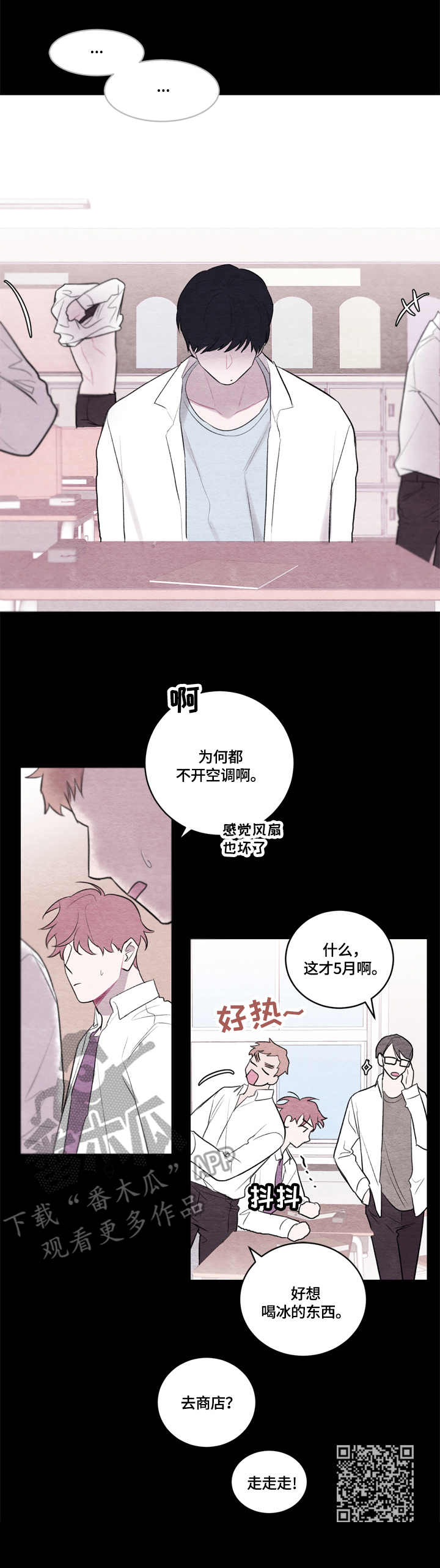 第19章：冲突12