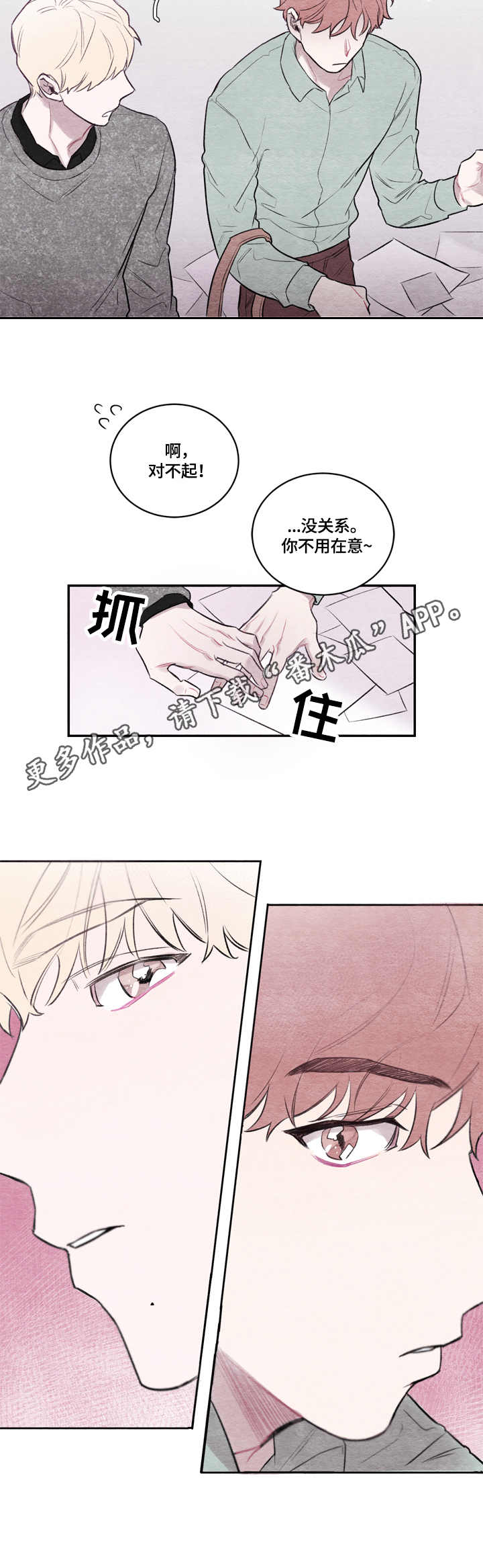 第2章：不同风格3