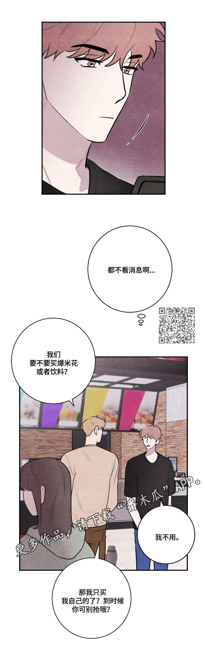 第48章：电影5