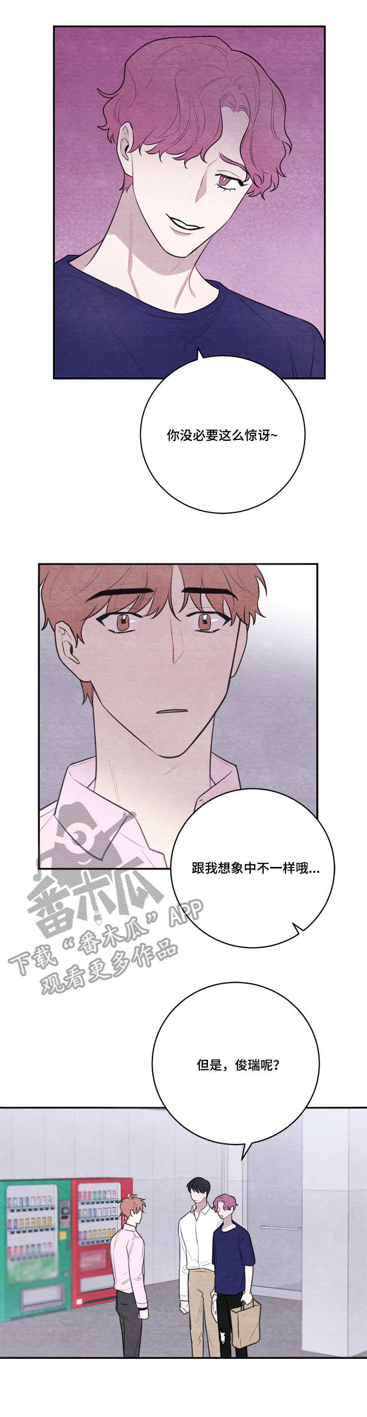 第46章：证实3
