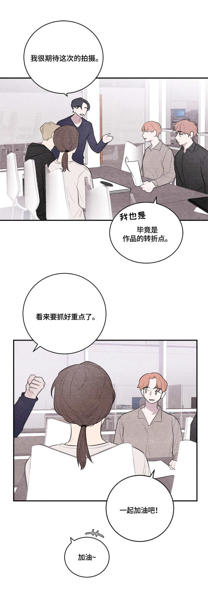第40章：主题与核心4