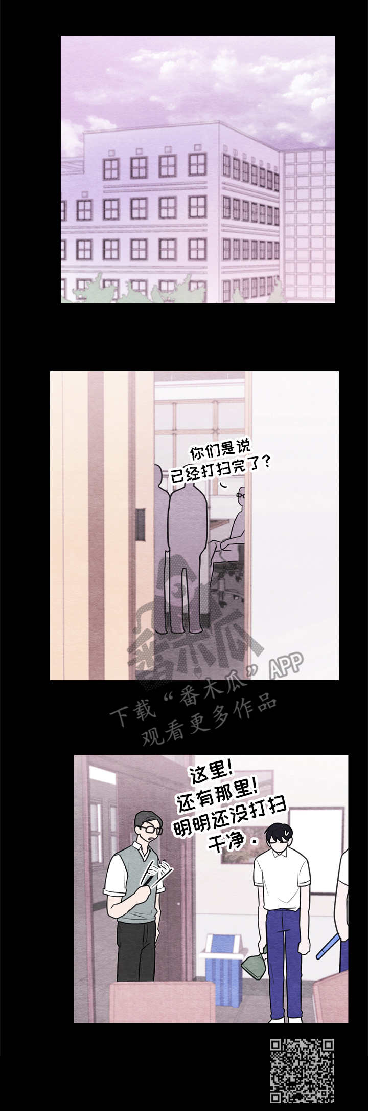 第51章：伤痕11