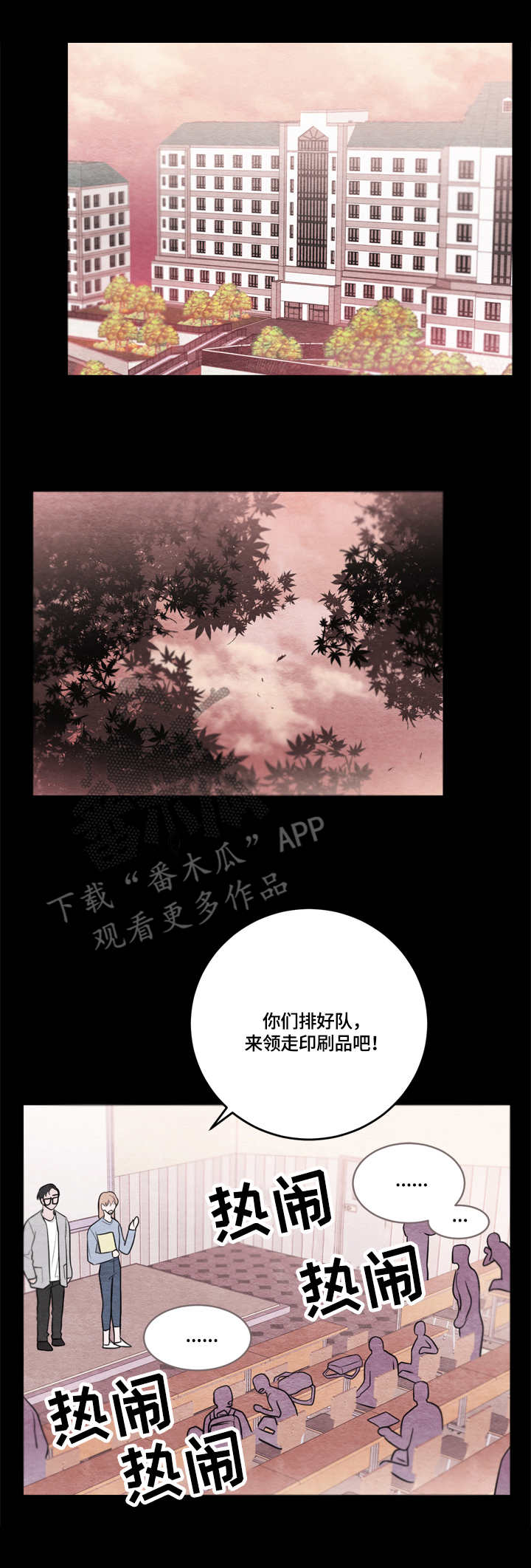 第38章：道歉7
