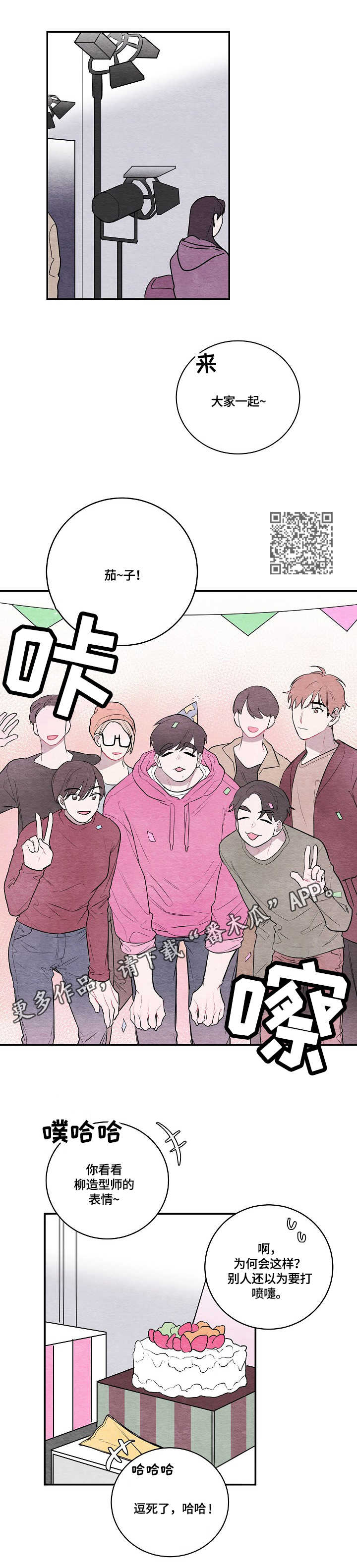 第22章：生日5