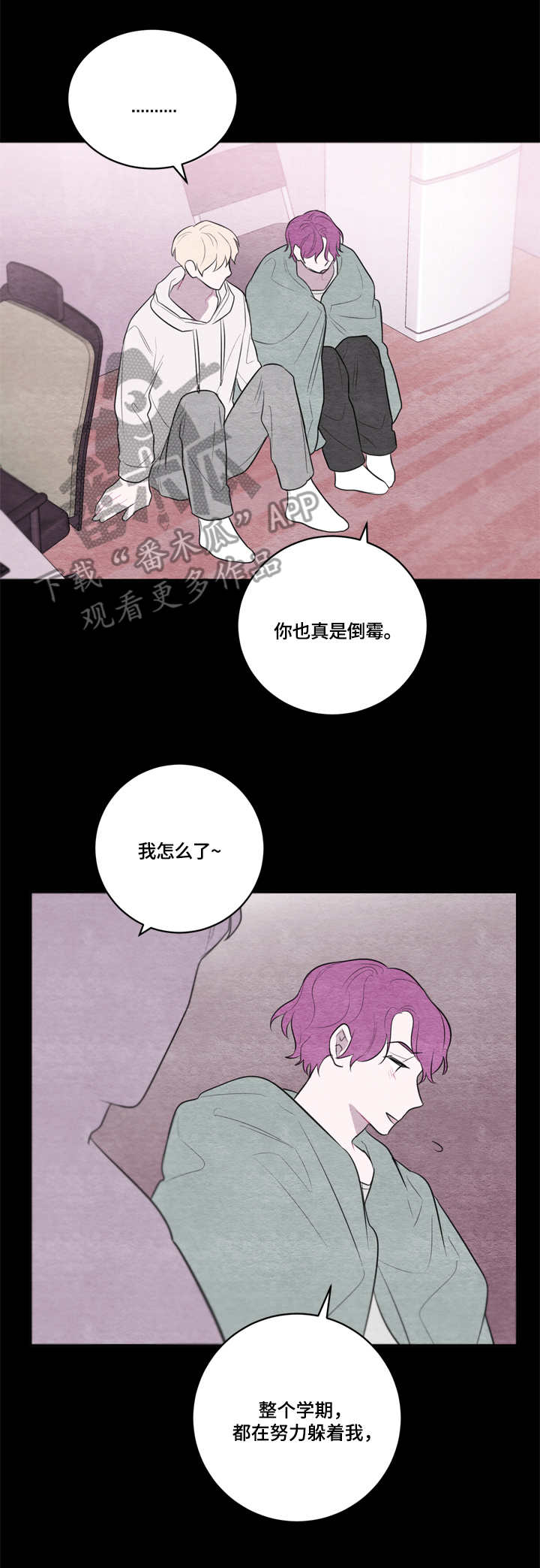 第36章：照顾12