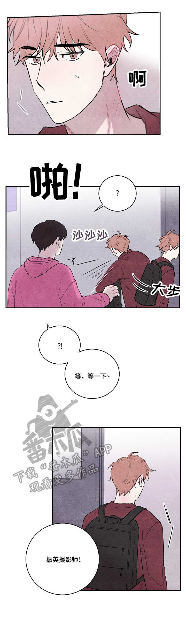 第23章：拍摄0