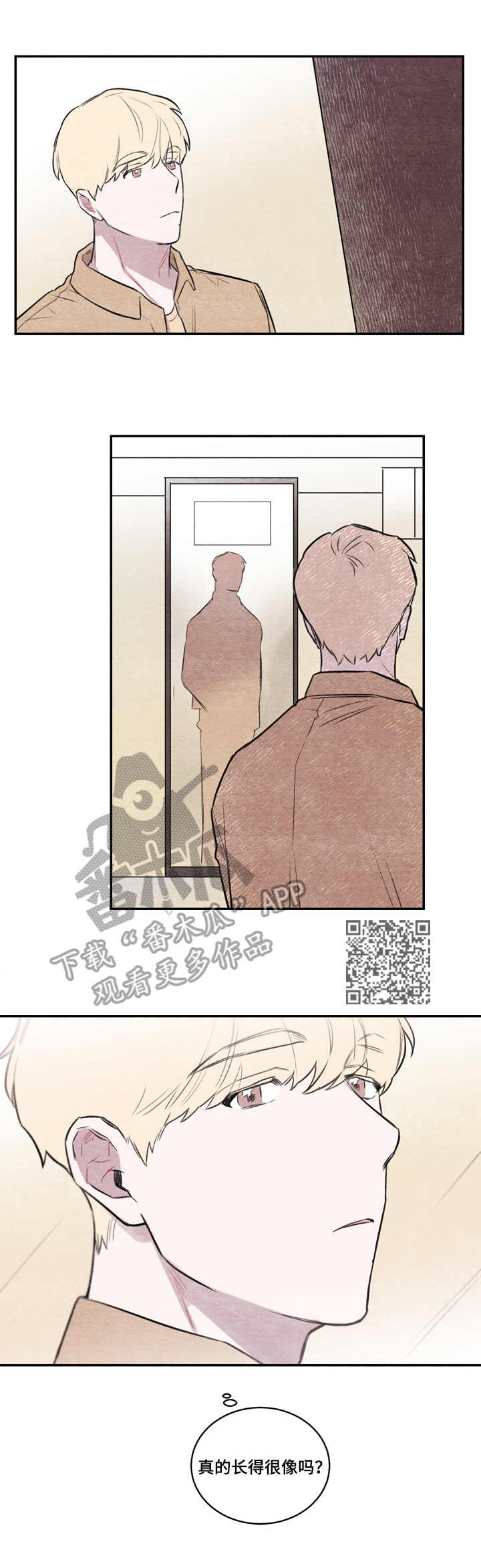 第6章：长得像5